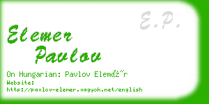 elemer pavlov business card